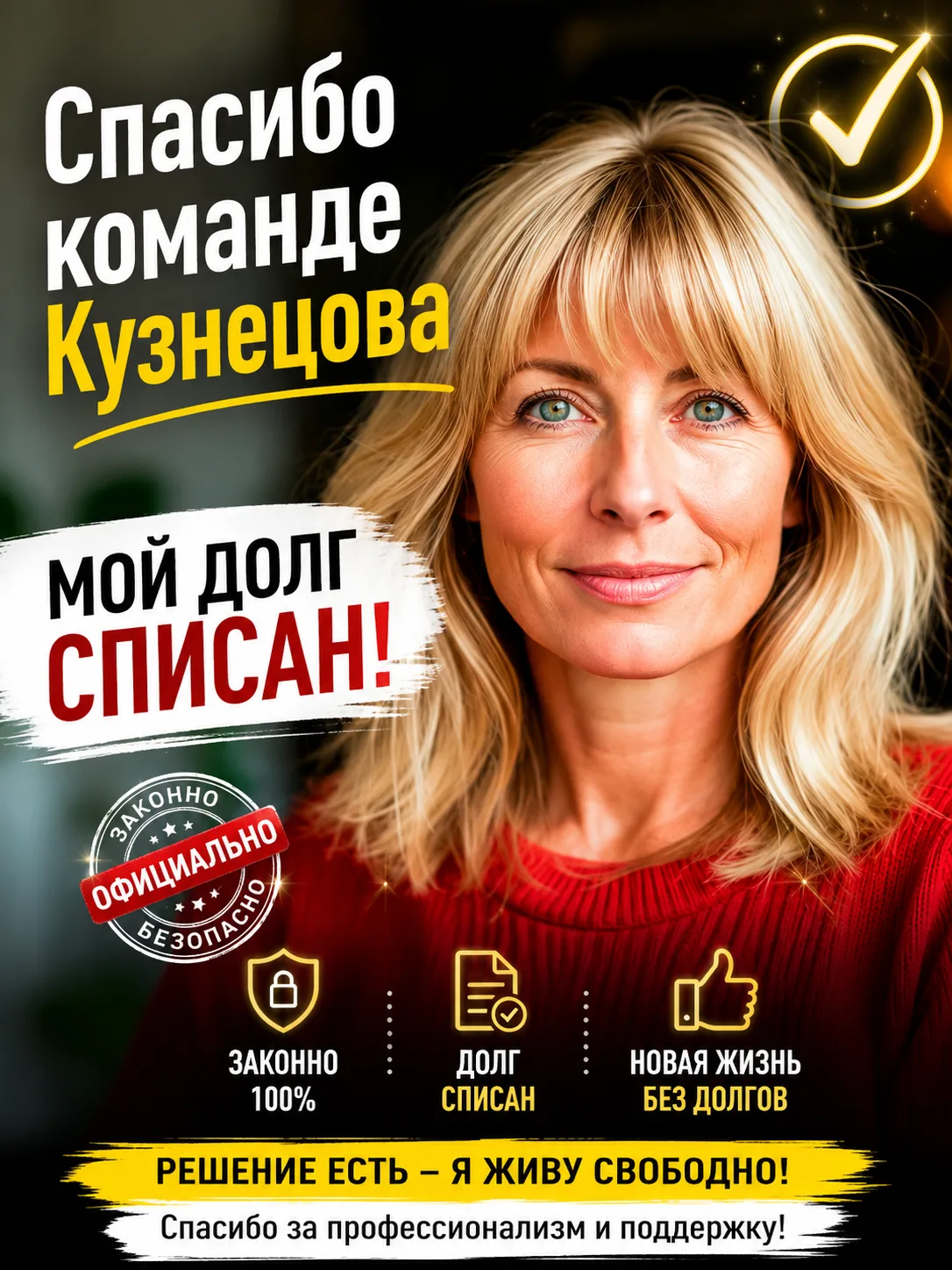 Уважаемые партнеры!!!🤝
Пятница на календаре!

Время подводить итоги и вооружаться инструментами на 