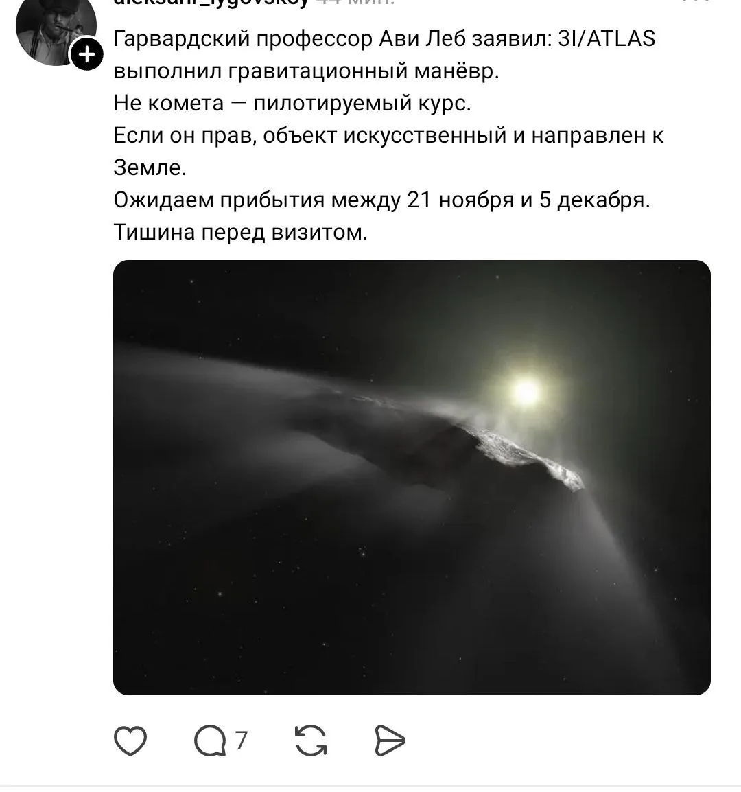 😍 Я готов. Дошик, книга, спички и нож в рюкзаке.

Заодно покажу им «НЛО: Она была» на АТ. Может, за