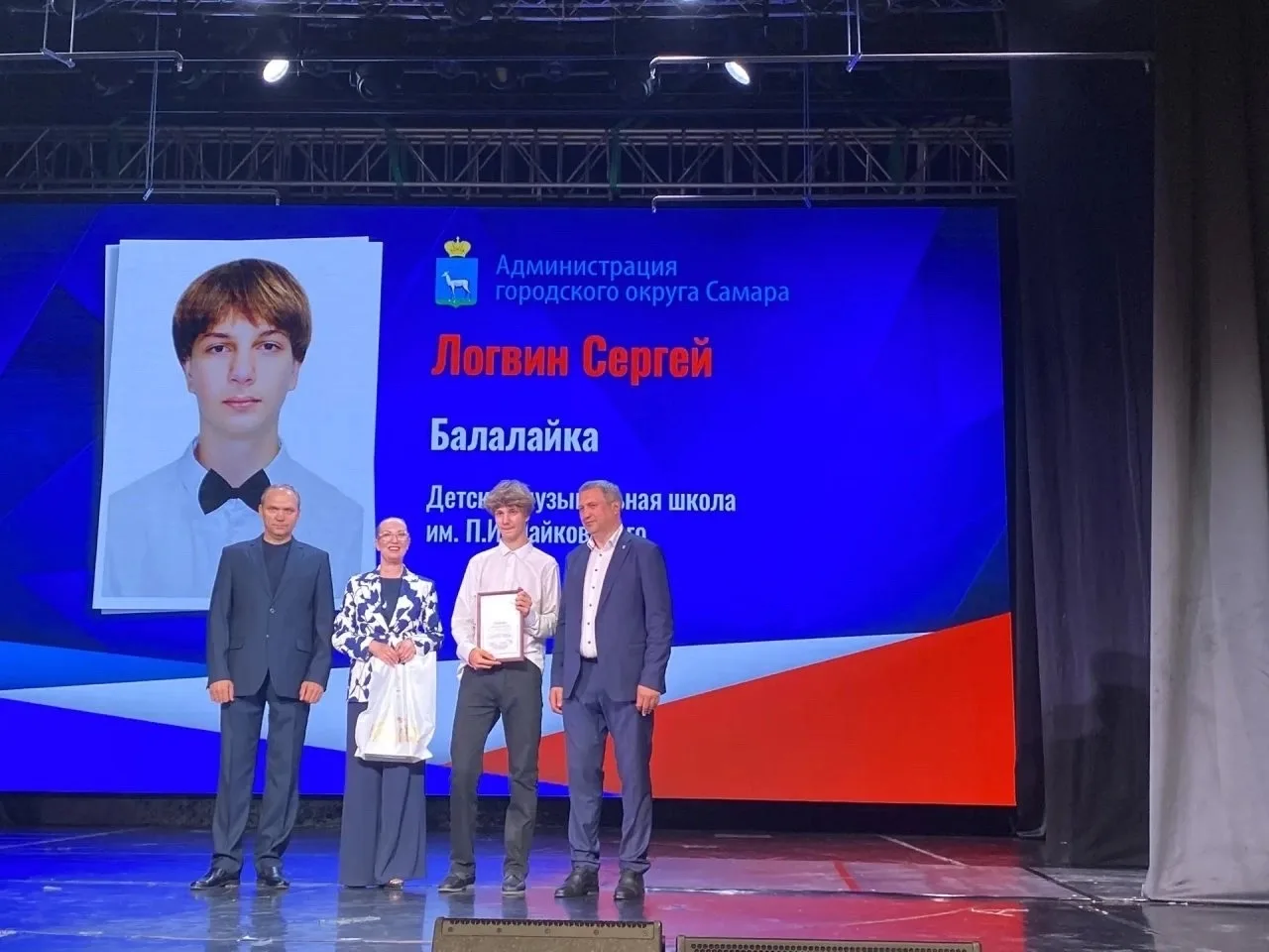 🎉 Поздравляем нашего ученика Сергея Логвина!
В Самаре наградили 50 самых талантливых детей и молодё
