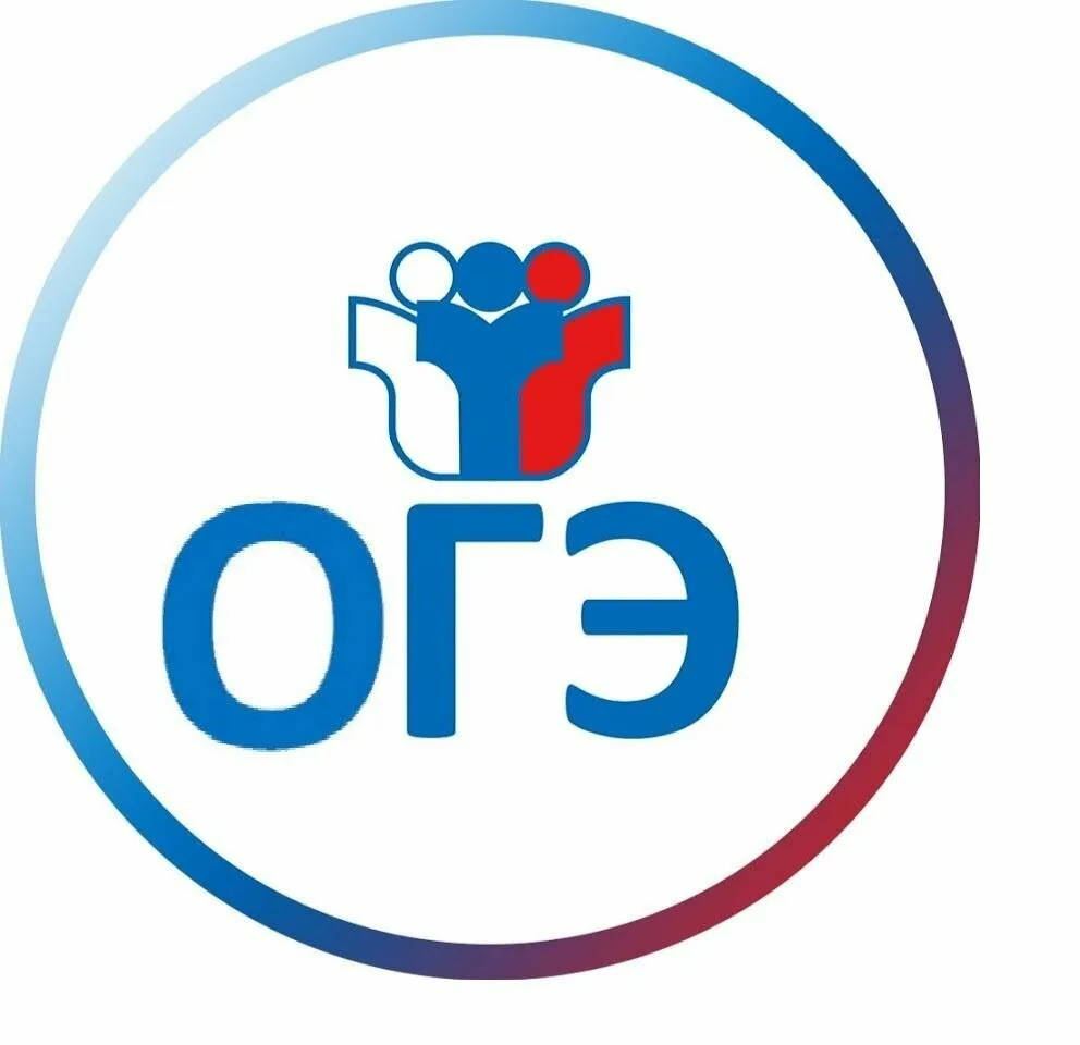 Результаты ОГЭ по биологии. 
Экзамен сдавали 42 выпускника. 
Средний балл 4,71!
В активе лицеистов 3
