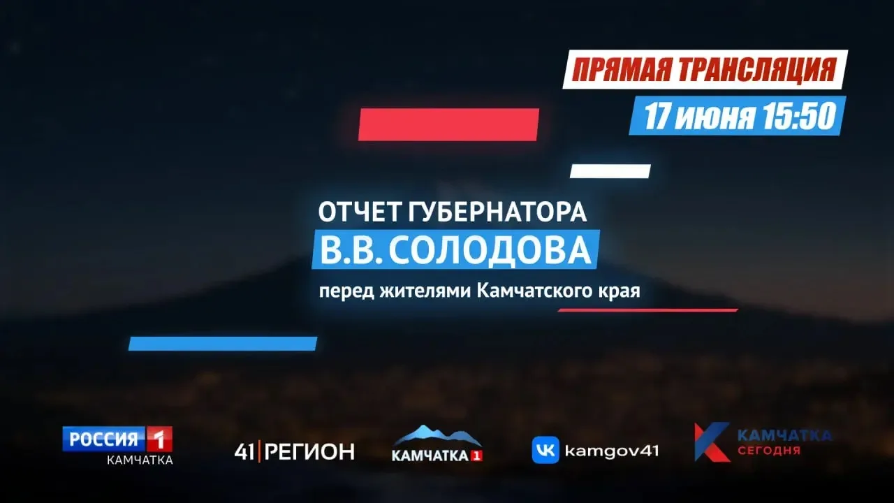 ⚡️Не пропустите главное политическое событие недели

Через 5 минут начнётся прямая трансляция Ежегод