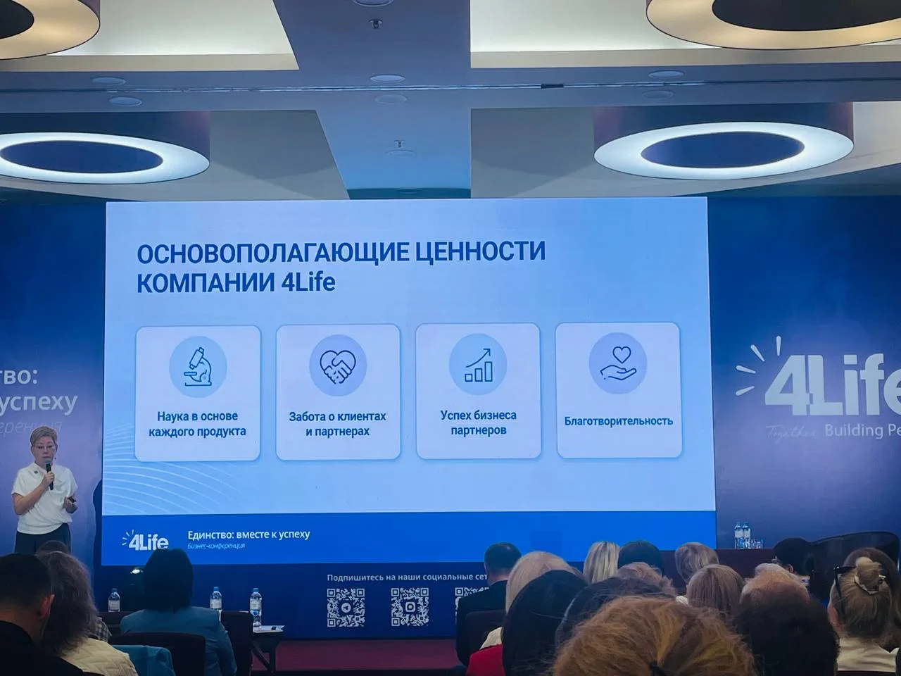 Весной 2026г, недавно, я создала отдельный канал «Пептиды с Юлия Шмит», и сегодня побывав на конфере