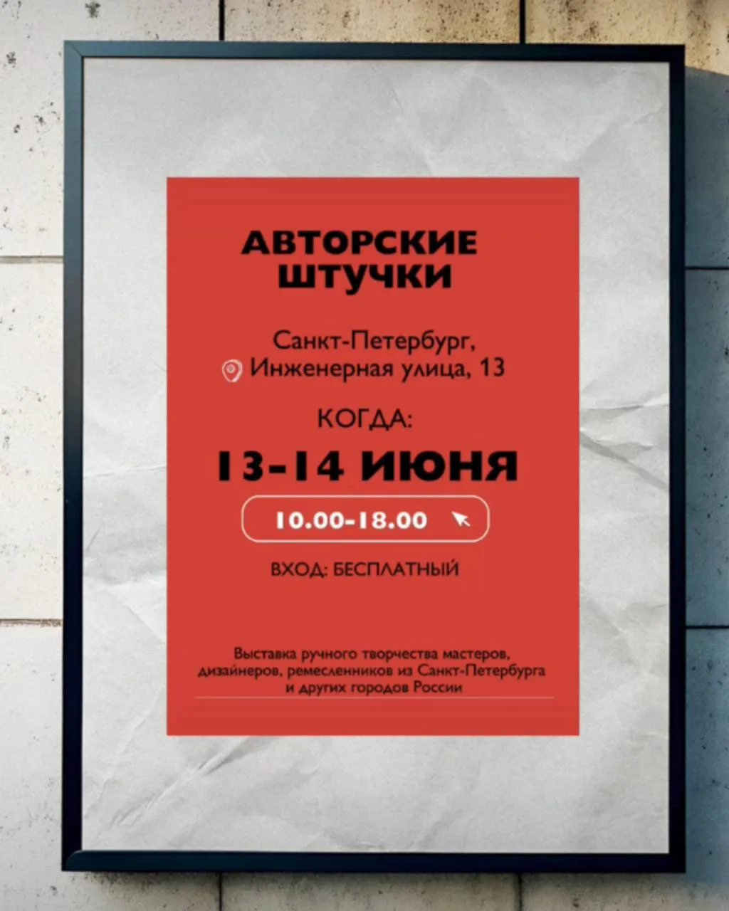 🔴 НАПОМИНАНИЕ! УЖЕ В ЭТИ ВЫХОДНЫЕ ВСТРЕЧАЕМСЯ В ПИТЕРЕ!

Девочки, уже совсем скоро - 13 и 14 июня -