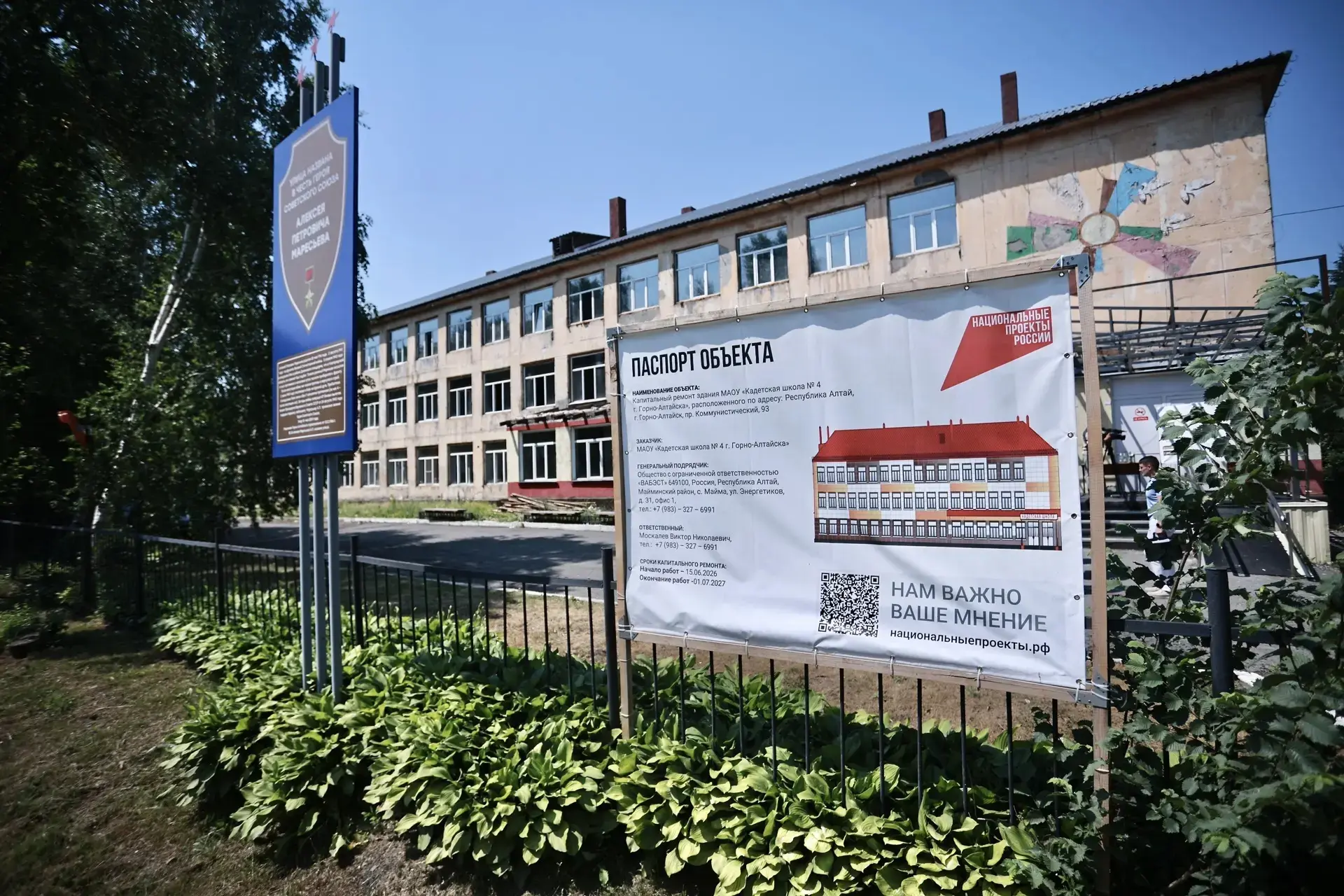 Сегодня в рамках Дня муниципалитета сразу несколько объектов посетили вместе с Главой Республики Алт