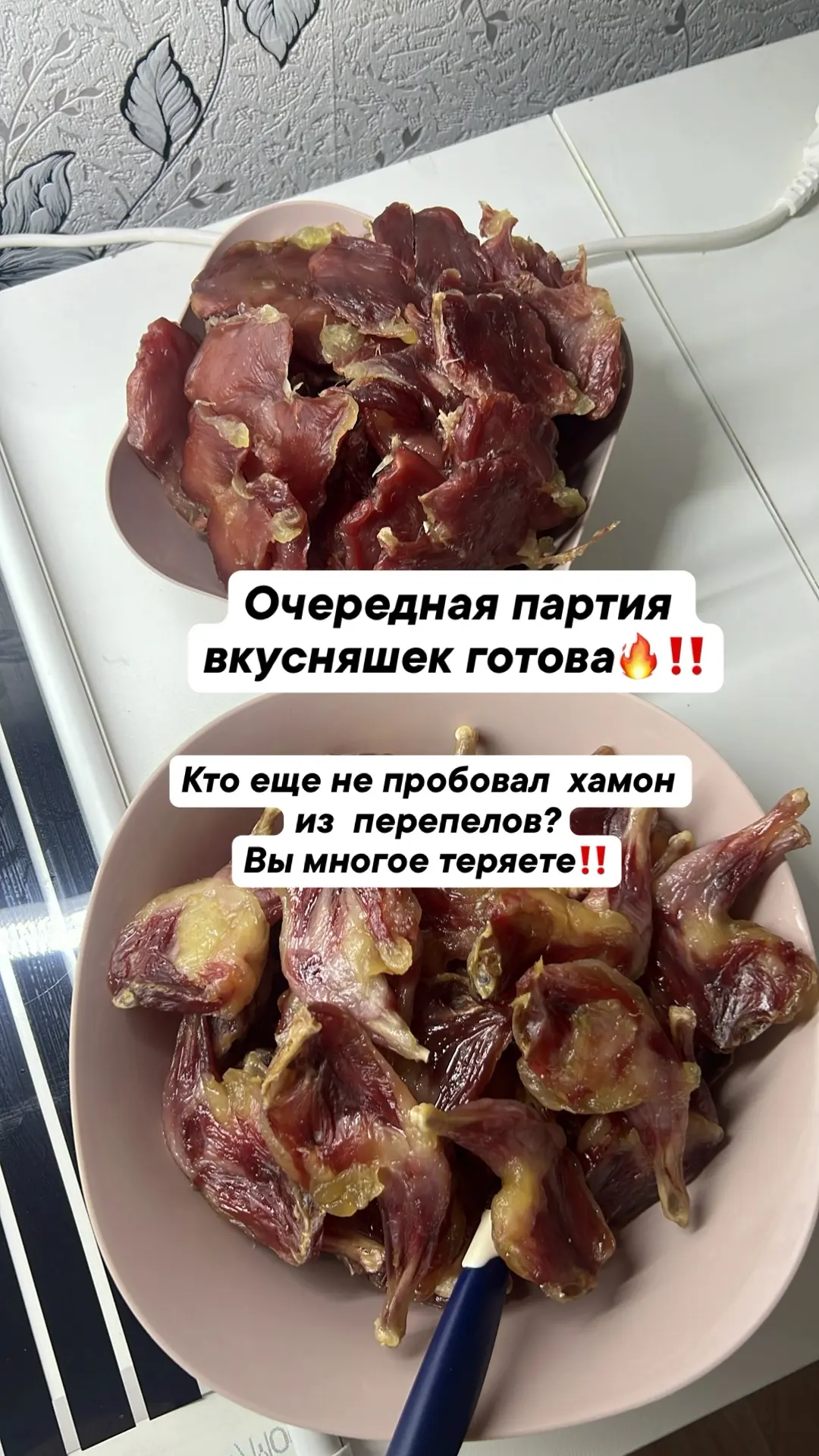 Подоспела очередная партия ‼️
