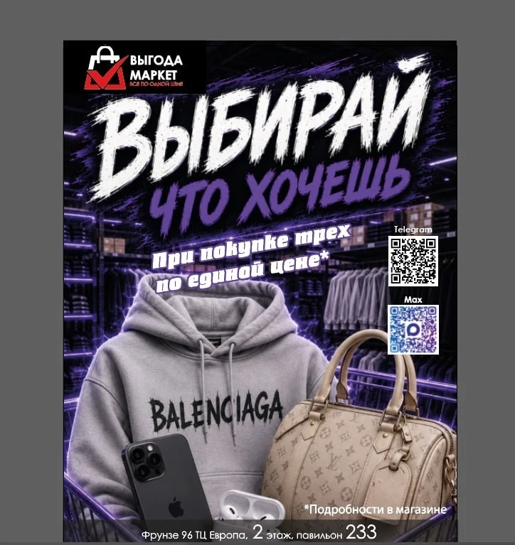 ТАКОГО ЕЩЕ НЕ БЫЛО! САМАРА, ВСЁ ПО 50 РУБЛЕЙ! 😱🔥

Да, это не шутка и не опечатка. 

Только ЗАВ