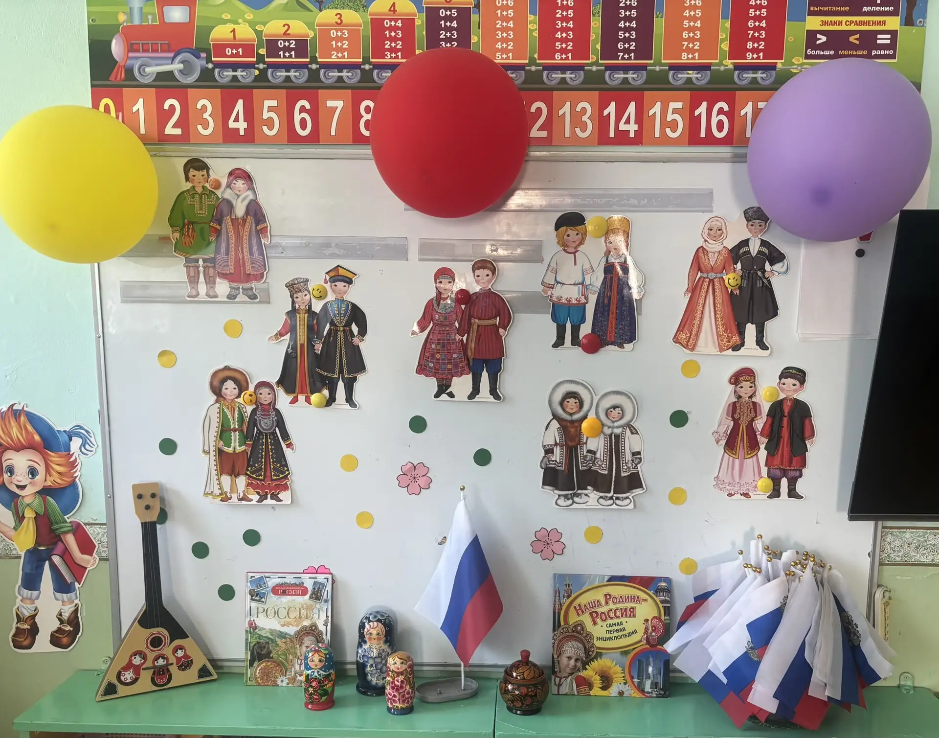 «Россия — Родина моя!» 🇷🇺
12 июня наша страна празднует свой день рождения — День России. 🎉
В раз