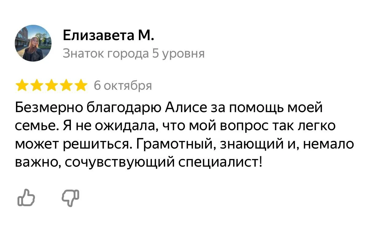 Больше информации о списании долгов и кредитов 
в нашем канале  👉 https://max.ru/id390508040986_biz