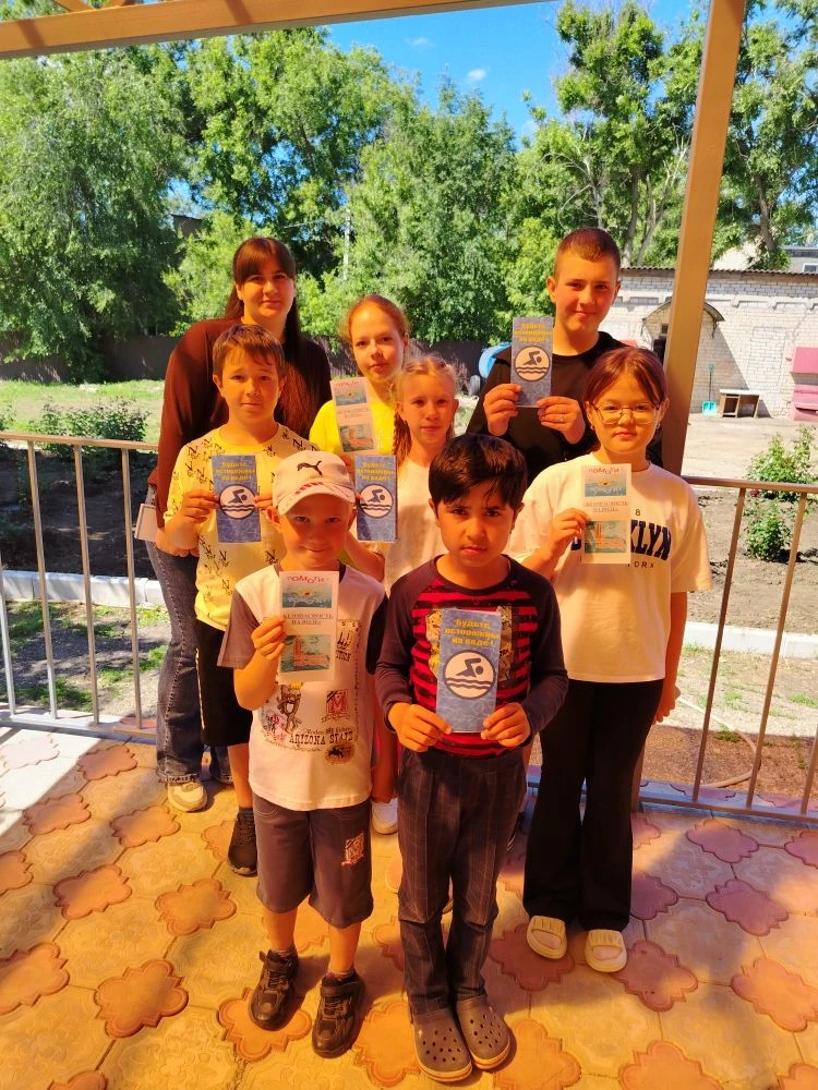 В рамках "Единого дня безопасности", специалистом по работе с семьёй проведена акция на тему "Осторо