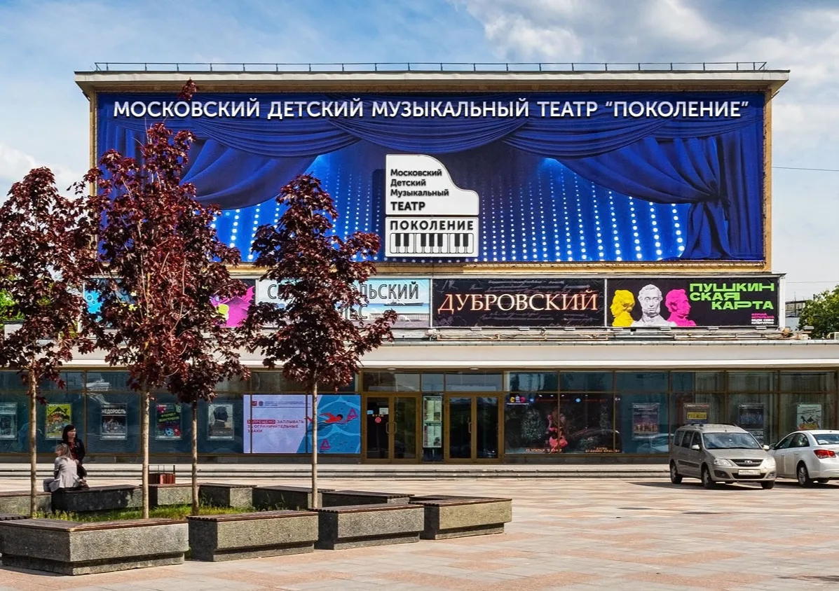 ИЩУ ДВУХ ОБОЗРЕВАТЕЛЕЙ
ПО 2 БИЛЕТА 

В ТЕАТР ПОКОЛЕНИЕ
НА ЛЮБОЙ СПЕКТАКЛЬ ПО ВАШЕМУ ВЫБОРУ:

18.06 в