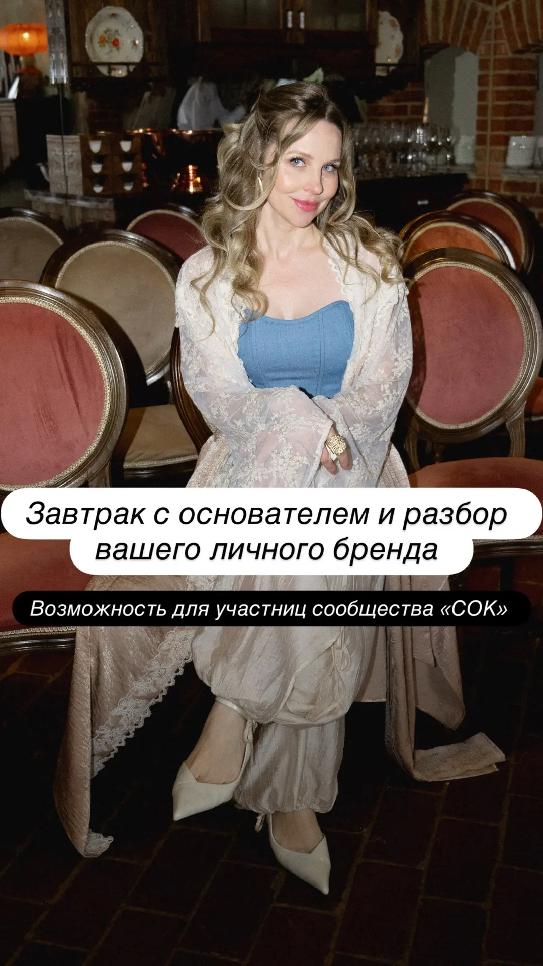 Подробности в нашем канале 
👉 https://t.me/c/1588651998/3721

А если вы еще не с нами, пишите мне и