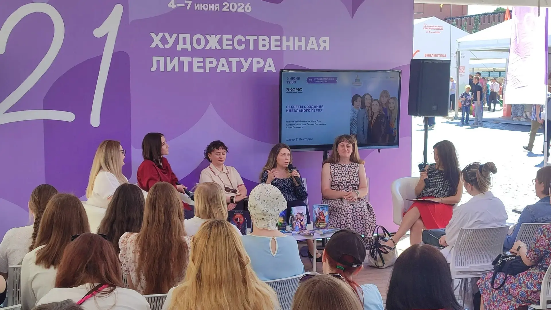 Спасибо всем, кто пришел сегодня! Было очень приятно! 🥰🥰🥰
