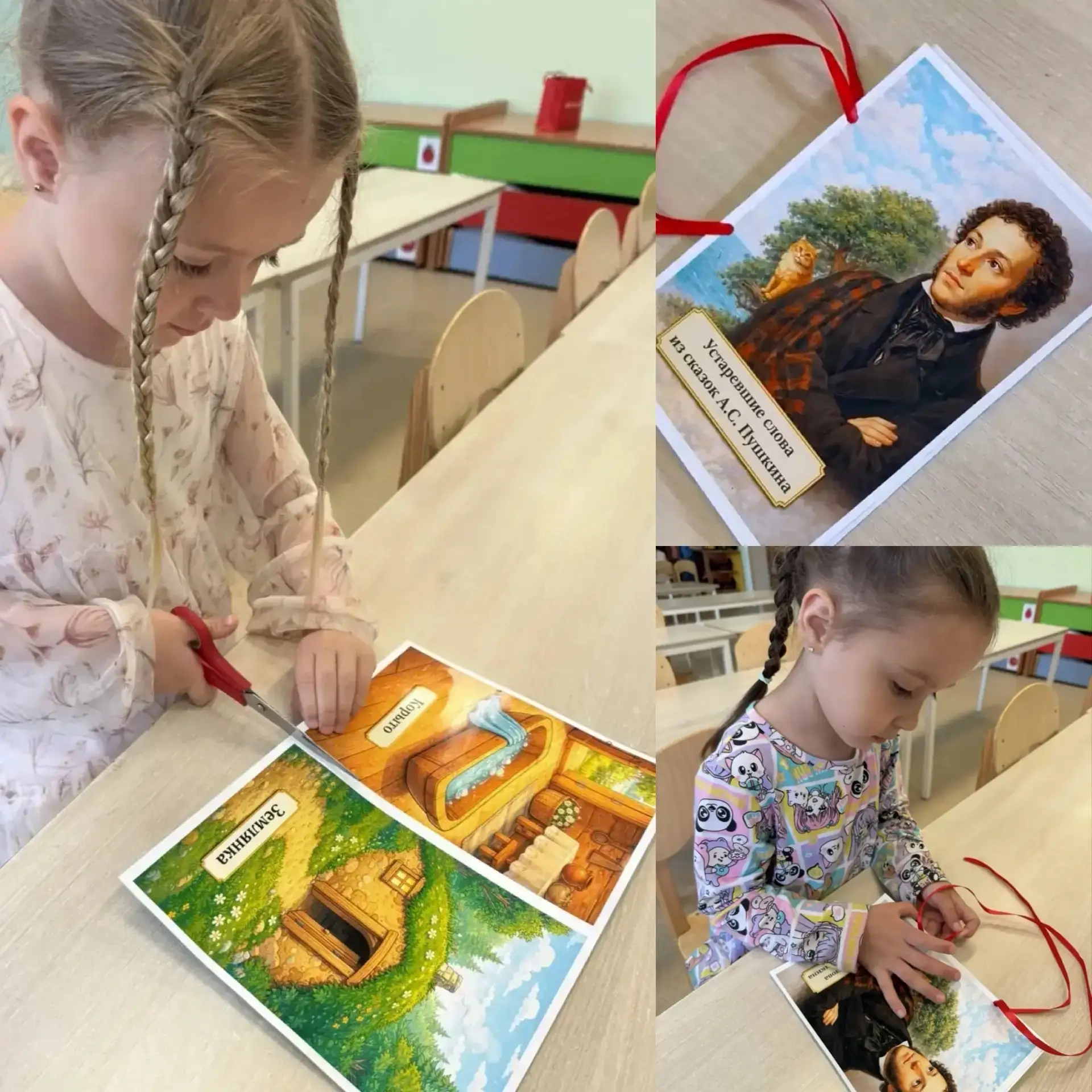 Создаем книгу «Устаревшие слова» из сказок А.С. Пушкина

💌 Присоединяйтесь к официальным каналам
Уп