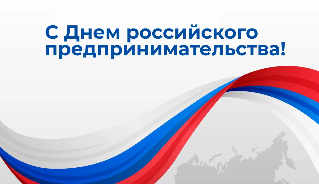 Уважаемые предприниматели Владимирской области!

От имени Министерства предпринимательства и туризма