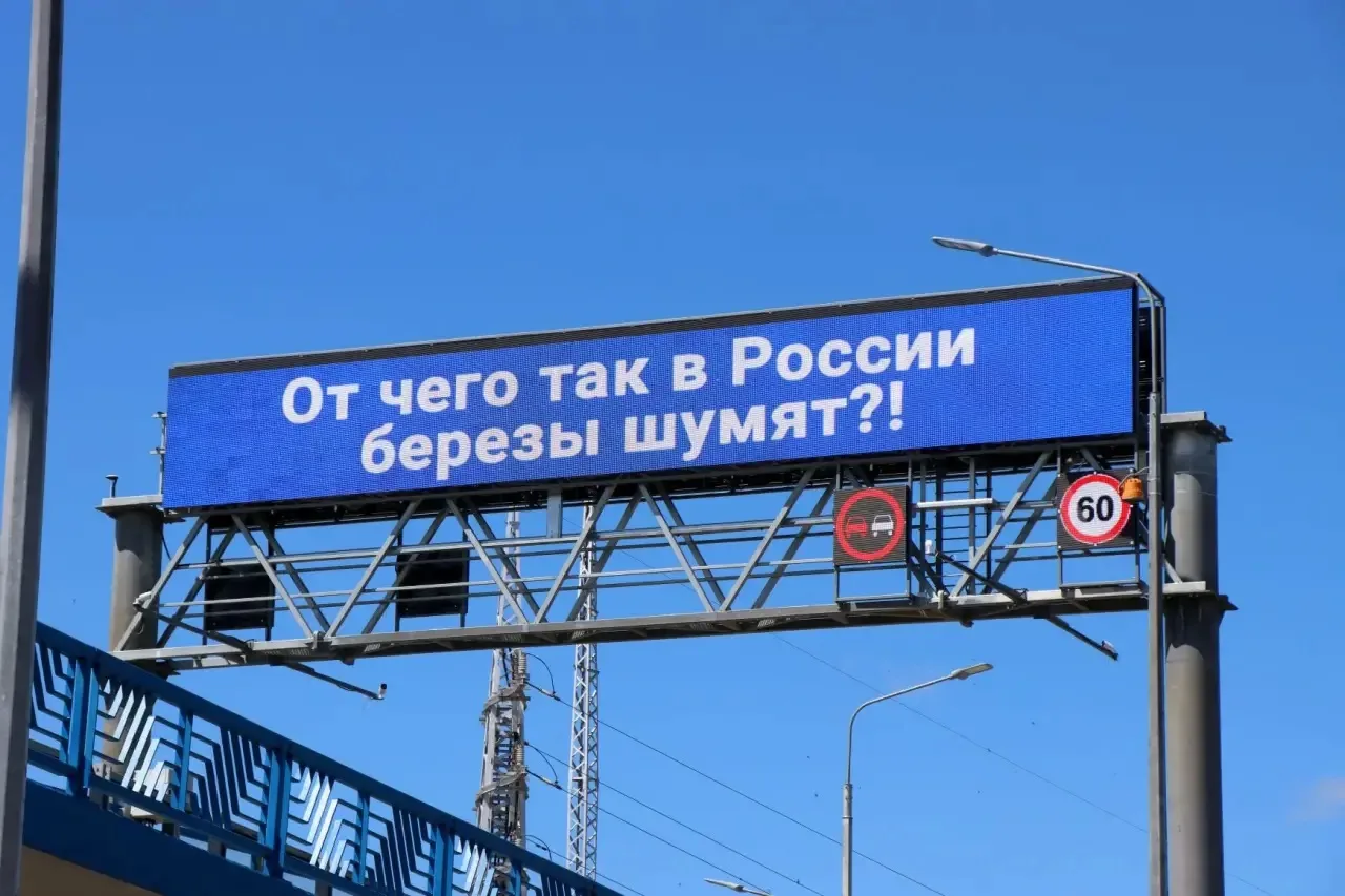 🎶От чего так в России берёзы шумят…

🔥Сегодня новый Зейский мост 
весь день задает праздничный тон