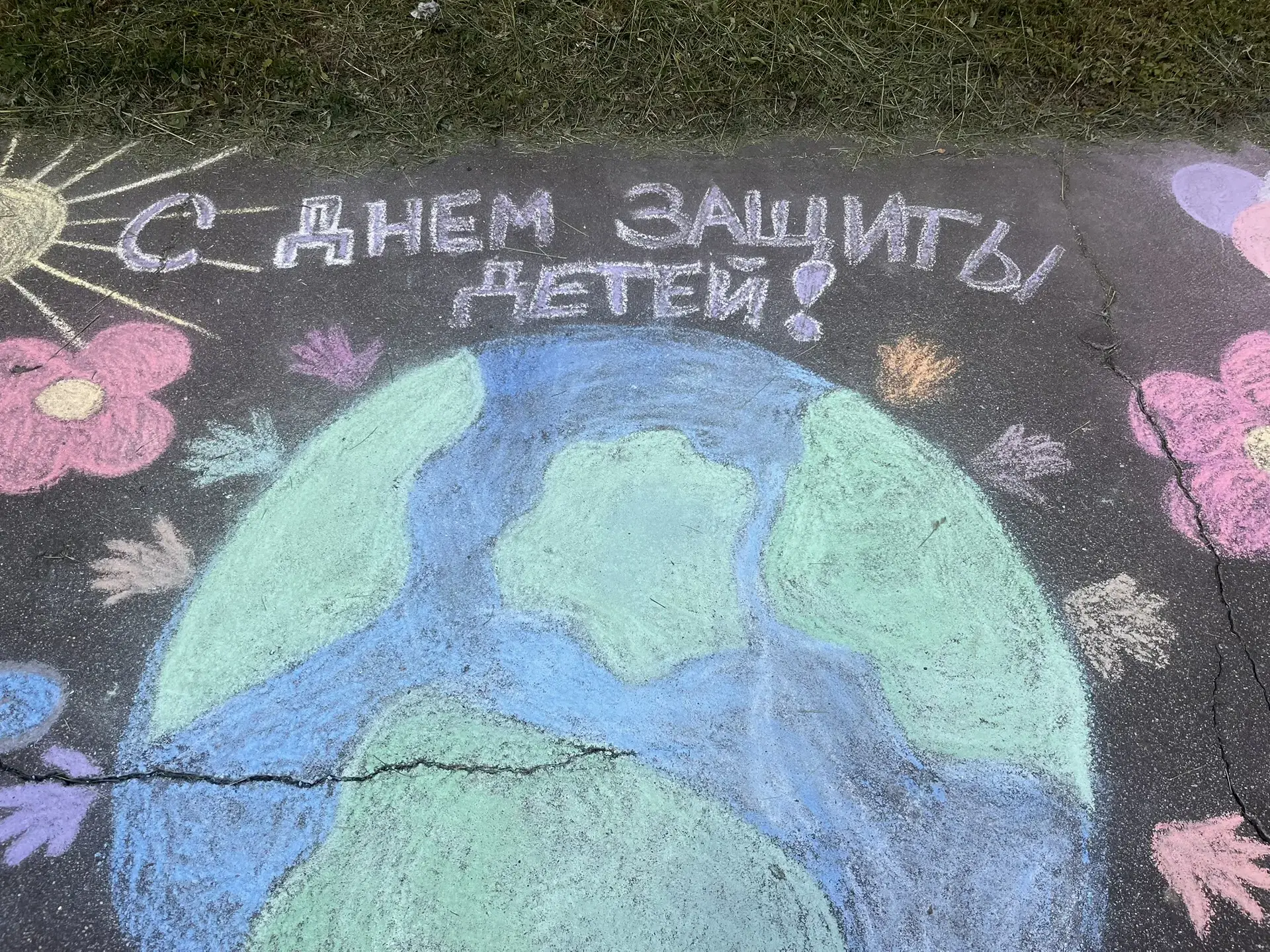 1 июня, в День защиты детей, ученики 1 и 2 классов нашей школы вместе со своими преподавателями, Мин