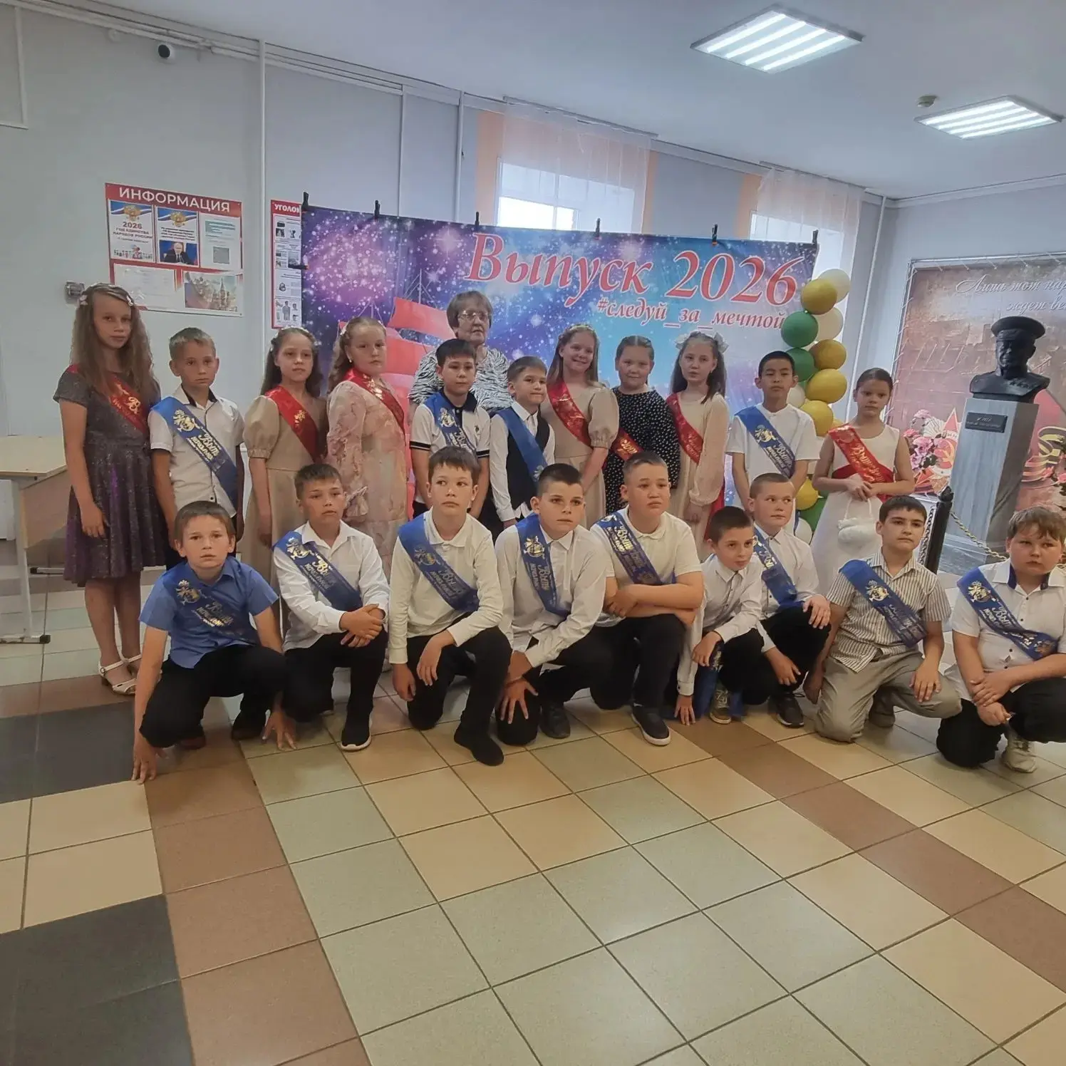 Прощай, начальная школа! 🎓💖

27 мая в школьных коридорах звенел не обычный звонок, а последний зво