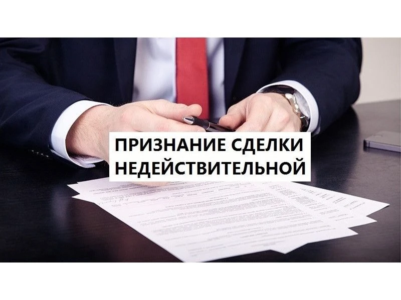 📝 Конфликт интересов в действиях должностных лиц может повлечь применение последствий недействитель
