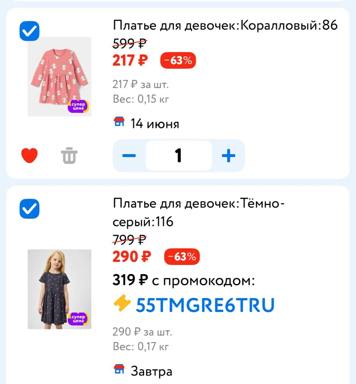 3=2

[контакт скрыт]

Реклама. Информация о рекламодателе по ссылке