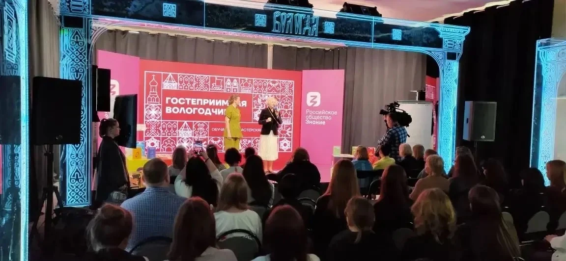 ✨ В Вологде проходит заключительный модуль программы «Гостеприимная Вологодчина»

Сегодня, 4 июня, в