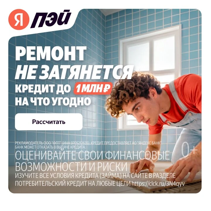 Кредит онлайн на любые цели!

💰Кредит наличными на любые цели — до 1 000 000 ₽

Нужны деньги на рем