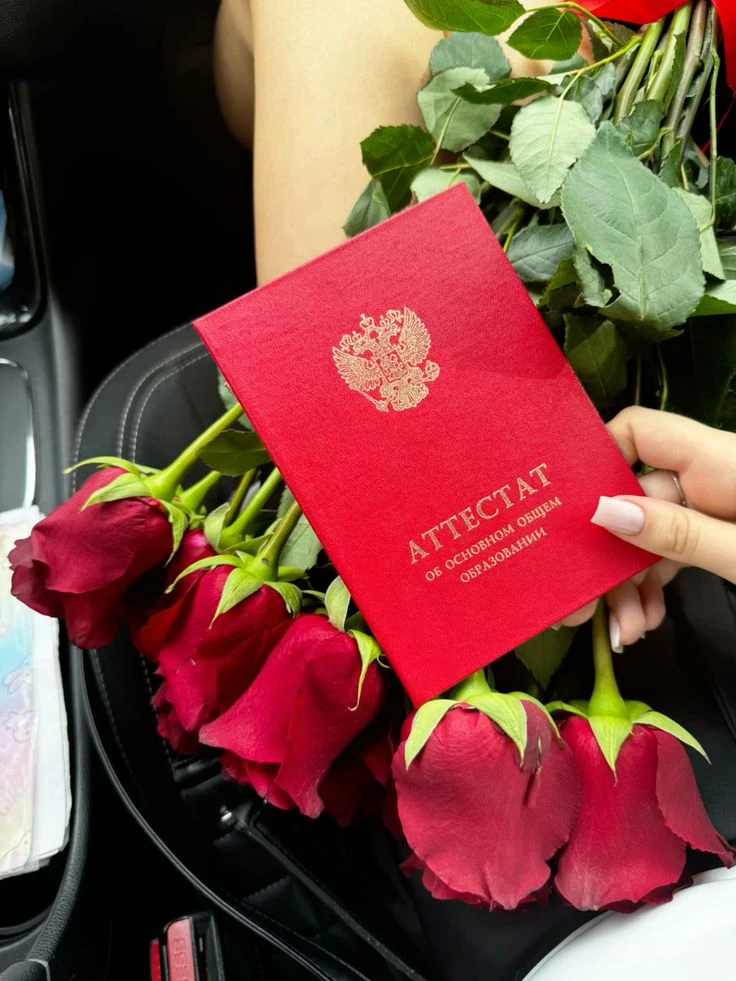 🔔Торжественное вручение аттестатов выпускникам 9-х классов! 
В последний день июня в нашей школе ца