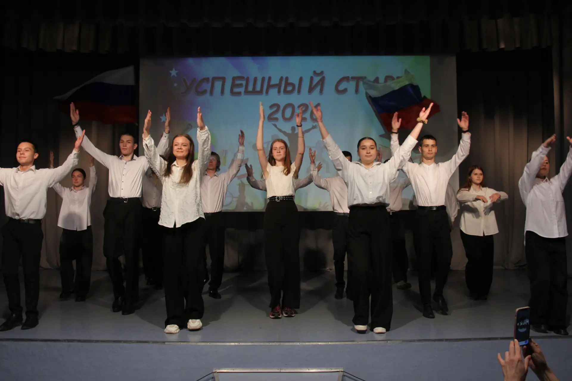 🚀 Успешный старт 2026: мы поздравляем наших первокурсников!

Вчера прошла торжественная церемония «