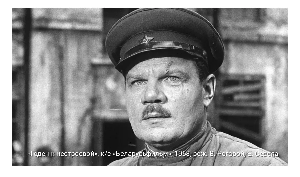 Теперь я знаю ПРО

Михаил Пуговкин

22 июня 1941 года молодой актёр драматического театра Михаил Пуг