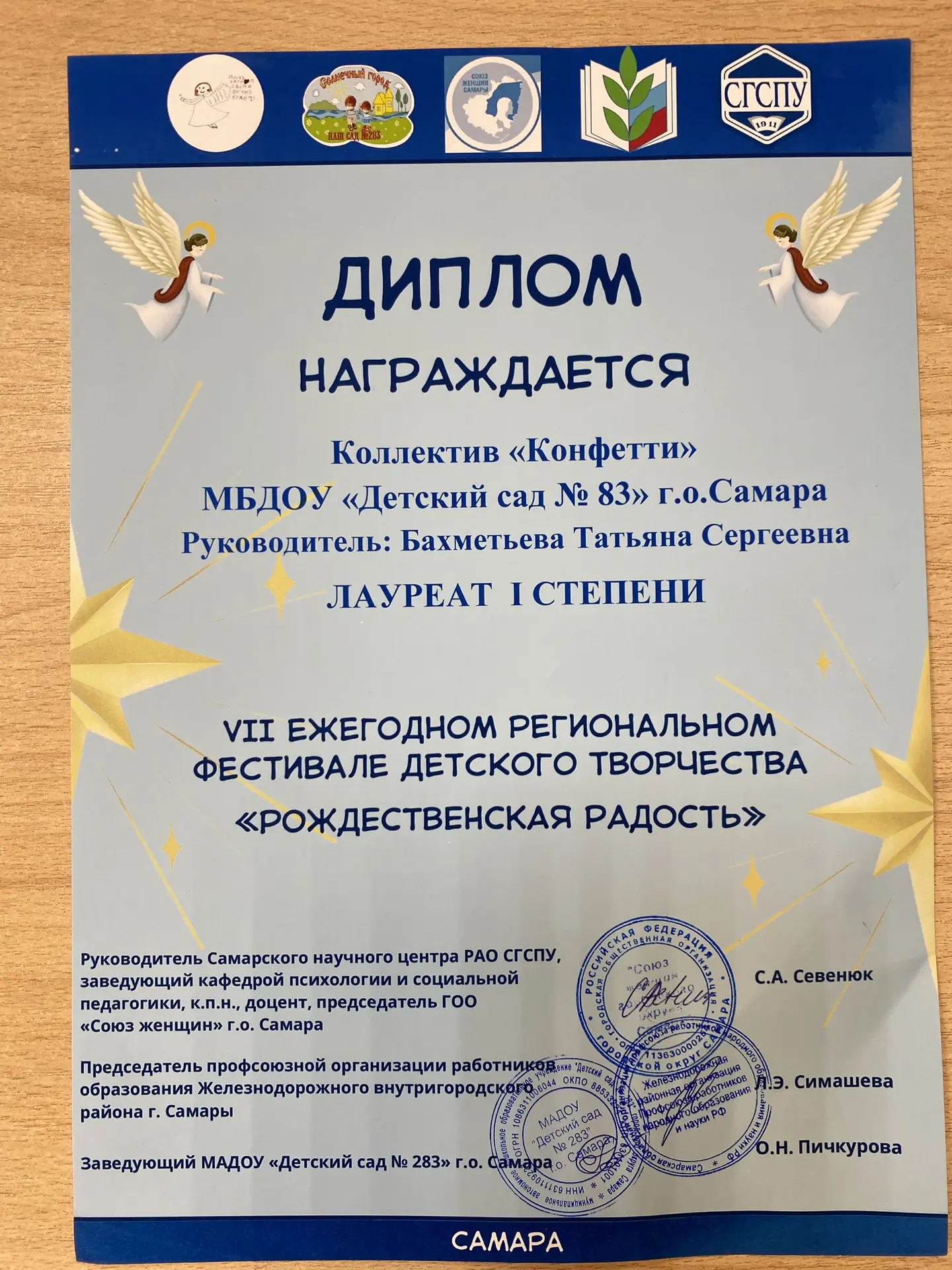 🎄❄️В конце января состоялся VII ежегодный региональный фестиваль детского творчества
«Рождественска