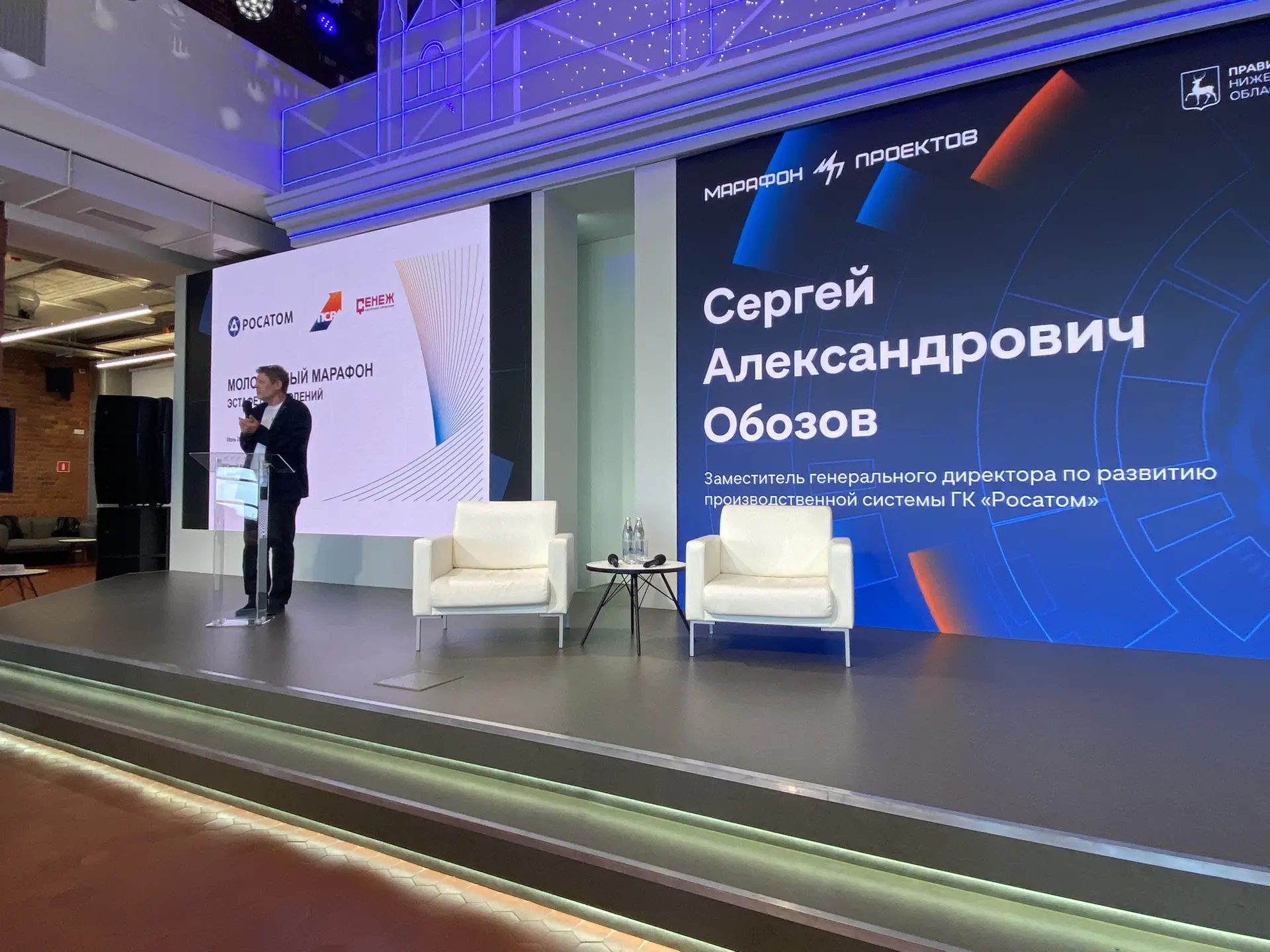 Философия бережливости!

Сегодня состоялась церемония открытия образовательной программы «Марафон пр
