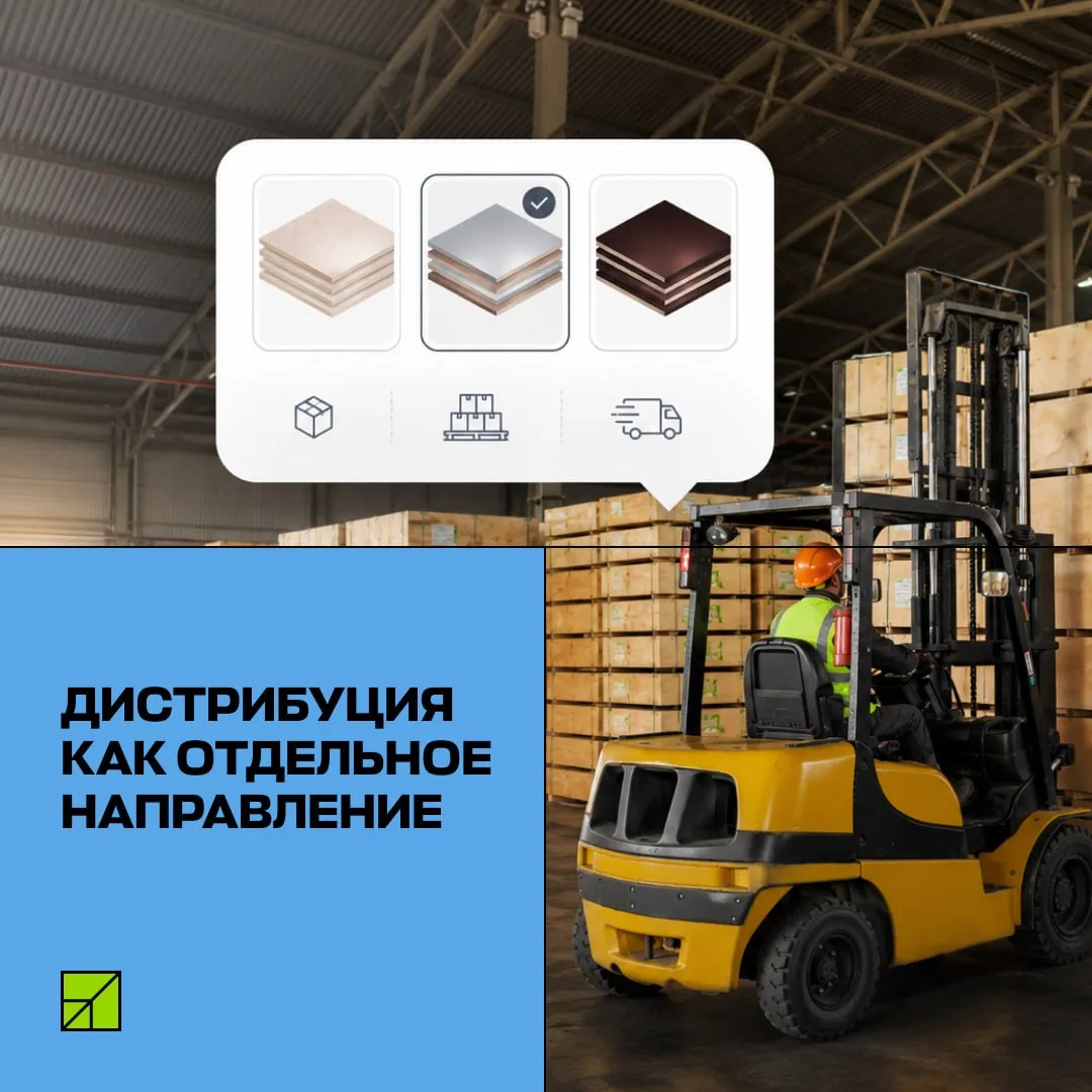 📢 Больше гибкости для заказов

«Свеза» работает с разными запросами клиентов: одни выстраивают логи