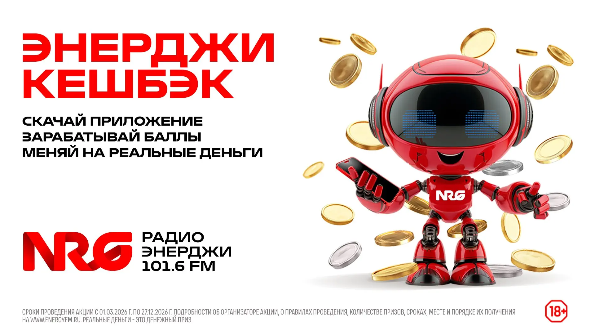 ERID: 2SDnjemuhBg

Рекламодатель ООО "ТС"
ИНН 6147029810
Реклама 18+