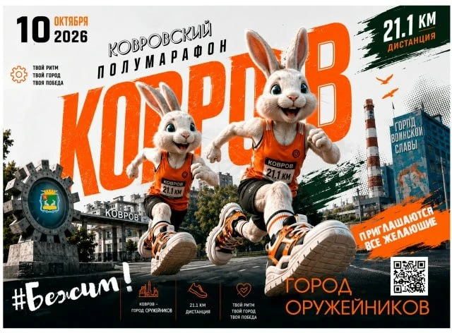 ЛЕГКОАТЛЕТИЧЕСКИЙ ПОЛУМАРАФОН «ГОРОД ОРУЖЕЙНИКОВ»

Подать заявку: https://orgeo.ru/event/participant
