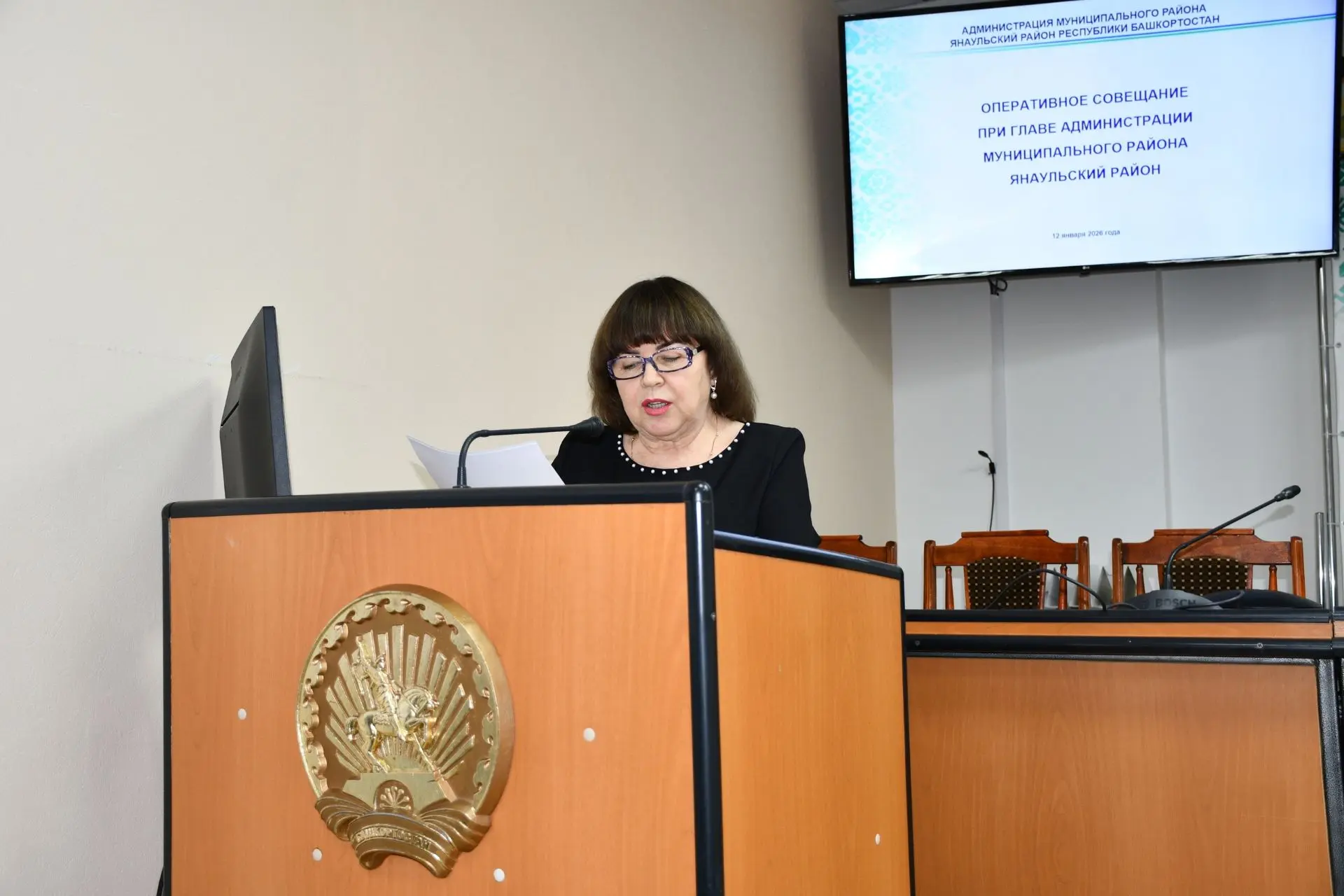 12 января 2026 года в зале заседаний Администрации района царила атмосфера праздника. Именно в этот 