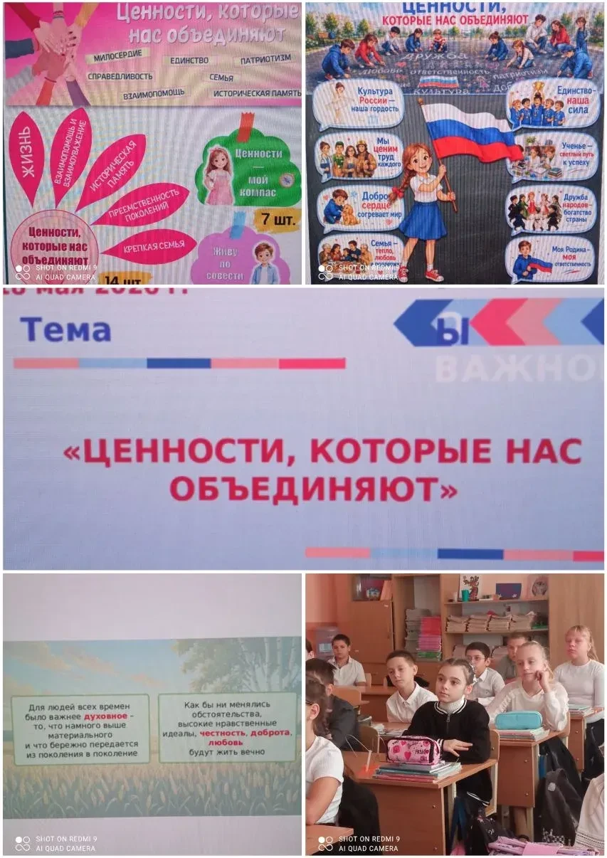 18 мая 2026 года в лицее прошло завершающее в этом учебном году внеурочное занятие из цикла «Разгово