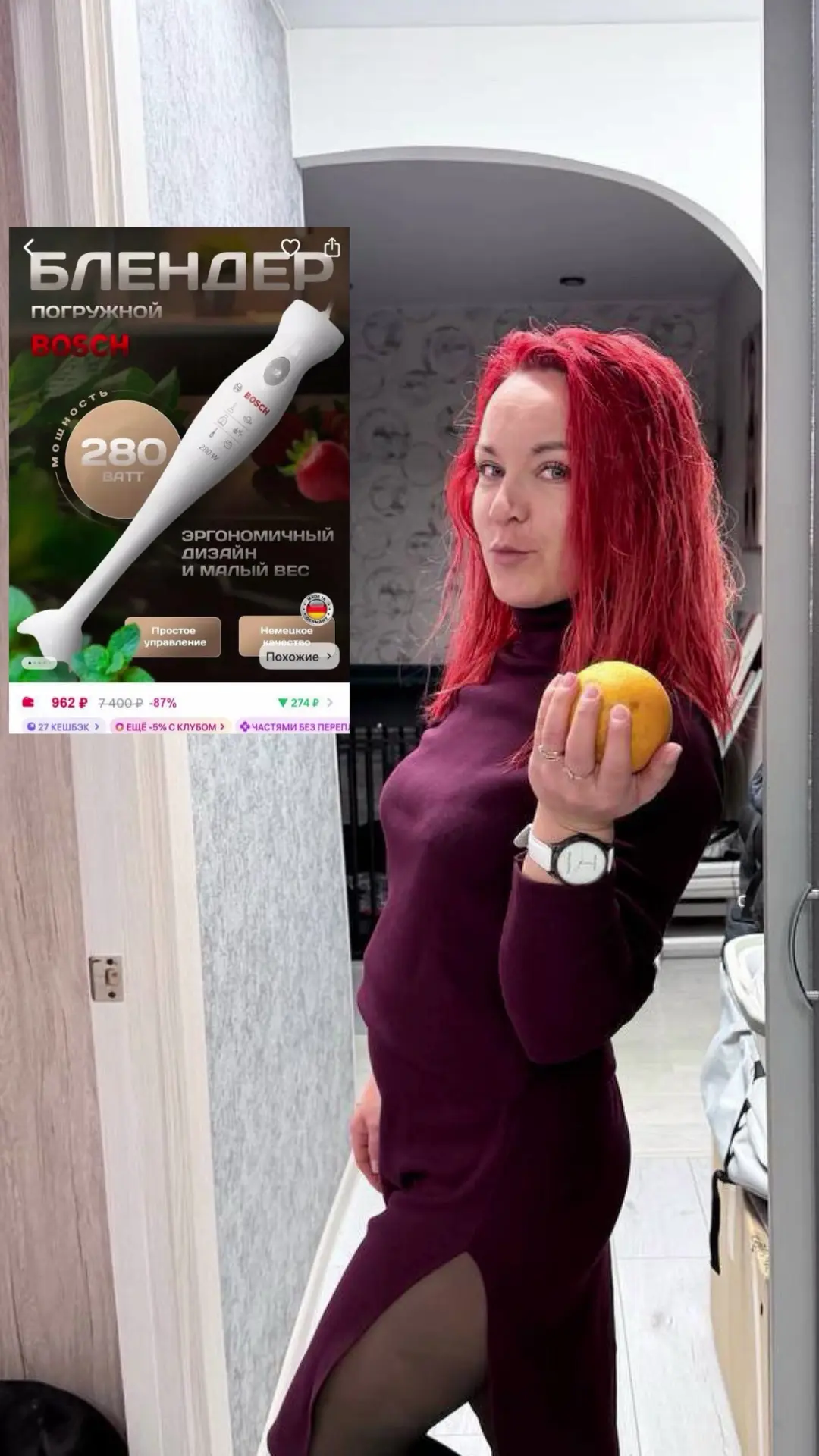 Я сейчас в шоке! 🫢

Заказала себе блендер за 962₽🔥

Вы видели где-нибудь такие цены? 
Очень жалею,