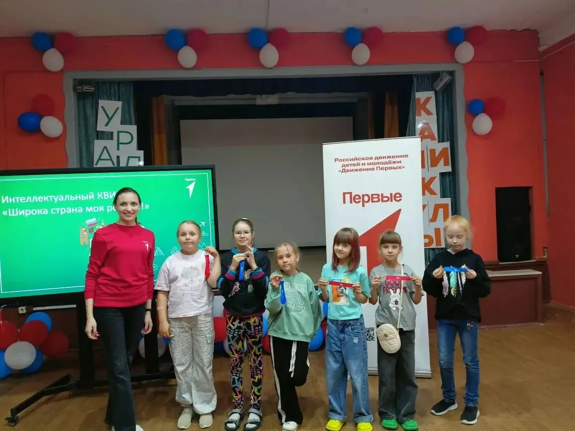 🎉 Интеллектуальный квиз «Широка страна моя родная»! 🎉

Сегодня в нашем лагере состоялся захватываю