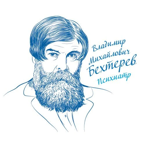 День медицинского работника: Великие врачи России
Дорогие друзья!
21 июня мы отмечаем важный праздни
