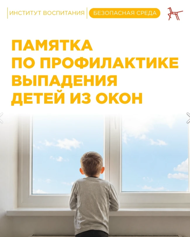 🪟 Проверьте окна в доме
С приходом долгожданного тепла жители чаще держат окна открытыми. Однако им