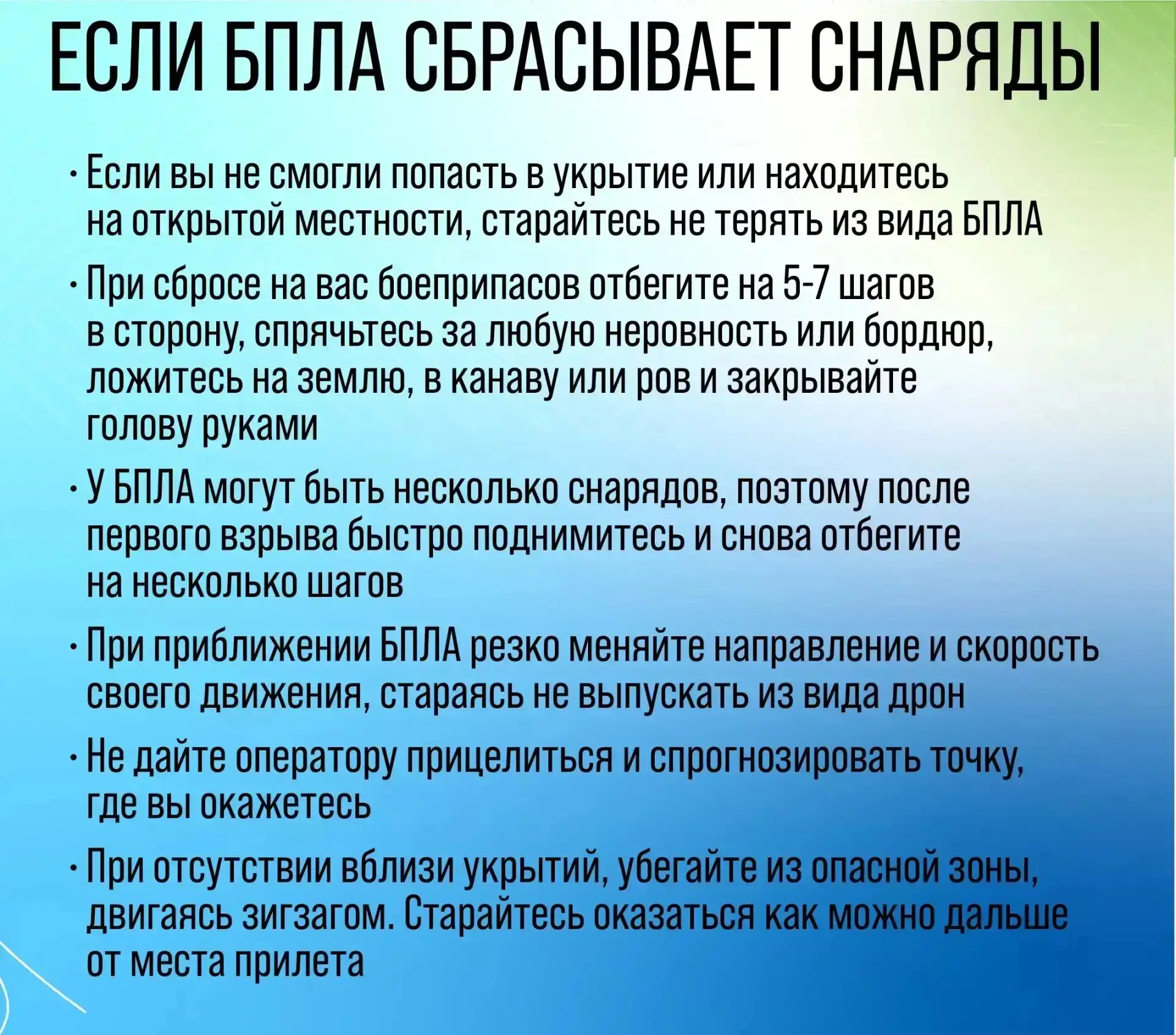 В связи с введением режима ракетной опасности в соседних регионах (Омская и Новосибирская области) н