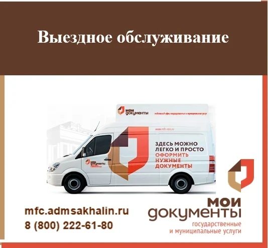 5 июня в Горячих Ключах прошел прием граждан в рамках проекта «Выездной МФЦ». 

Специалисты многофун