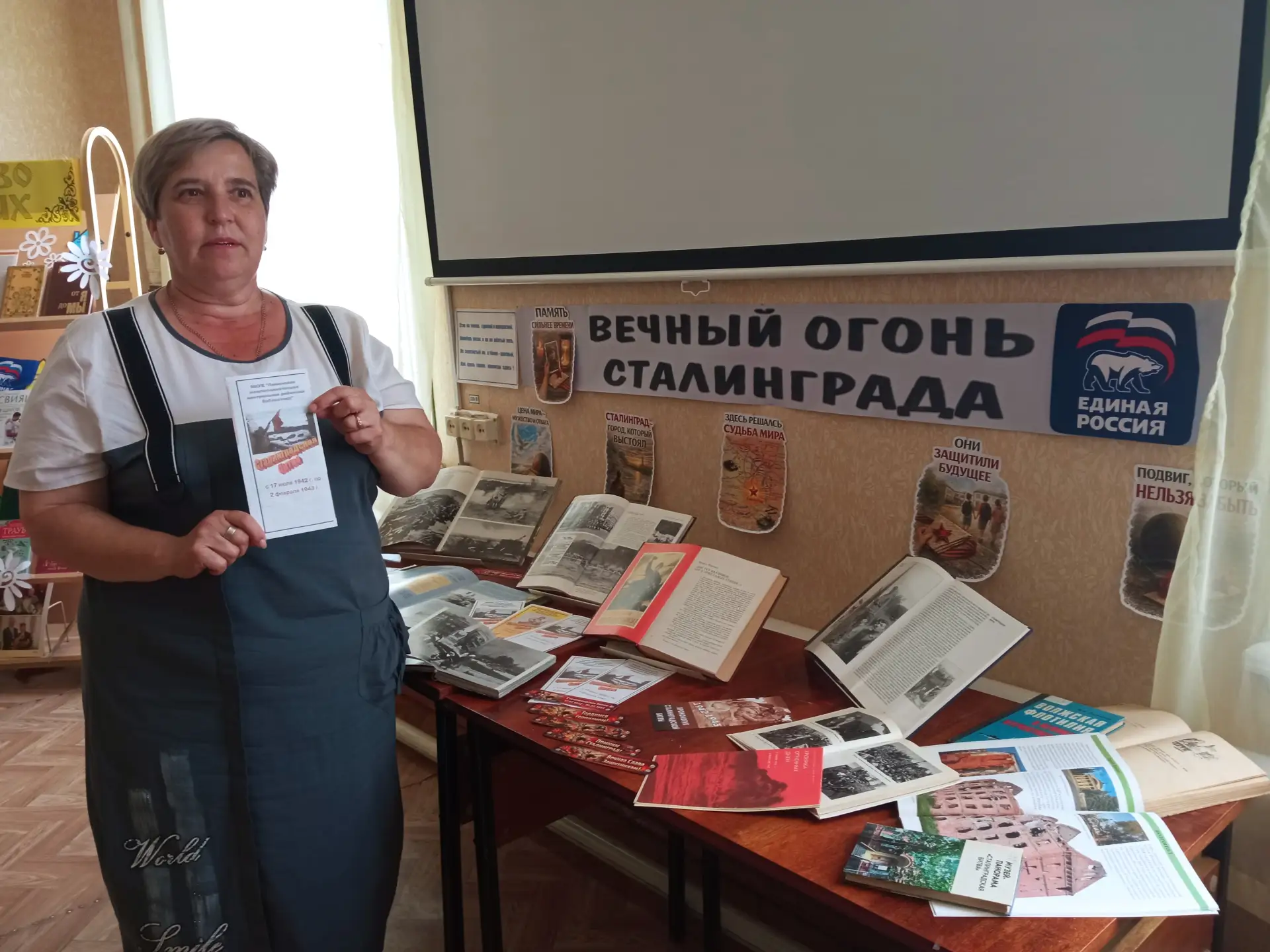 Есть в истории нашей Родины такие даты, о которых мы говорим в тишине. Они навечно вписаны в героиче