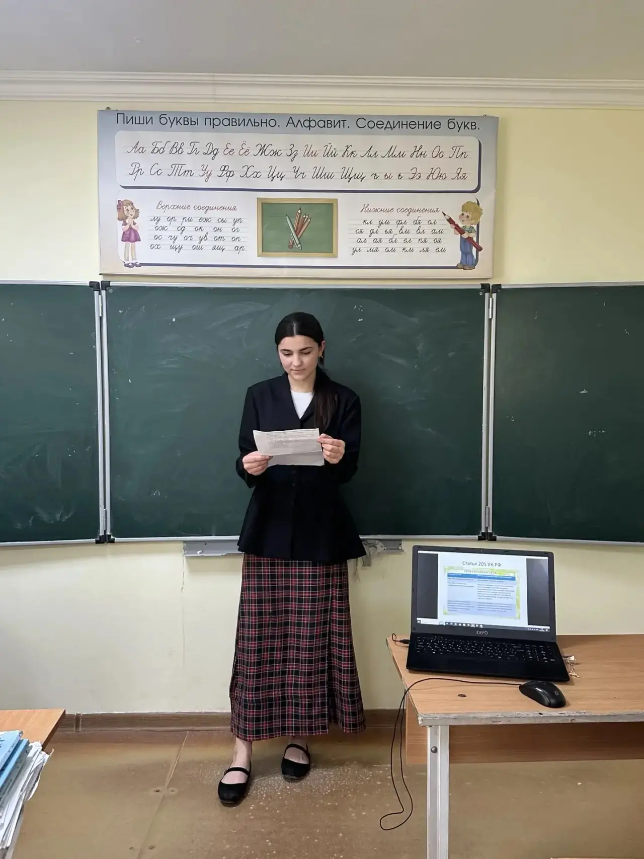 Сегодня на классном часе прошла оживленная дискуссия на тему «Право, ответственность и безопасность: