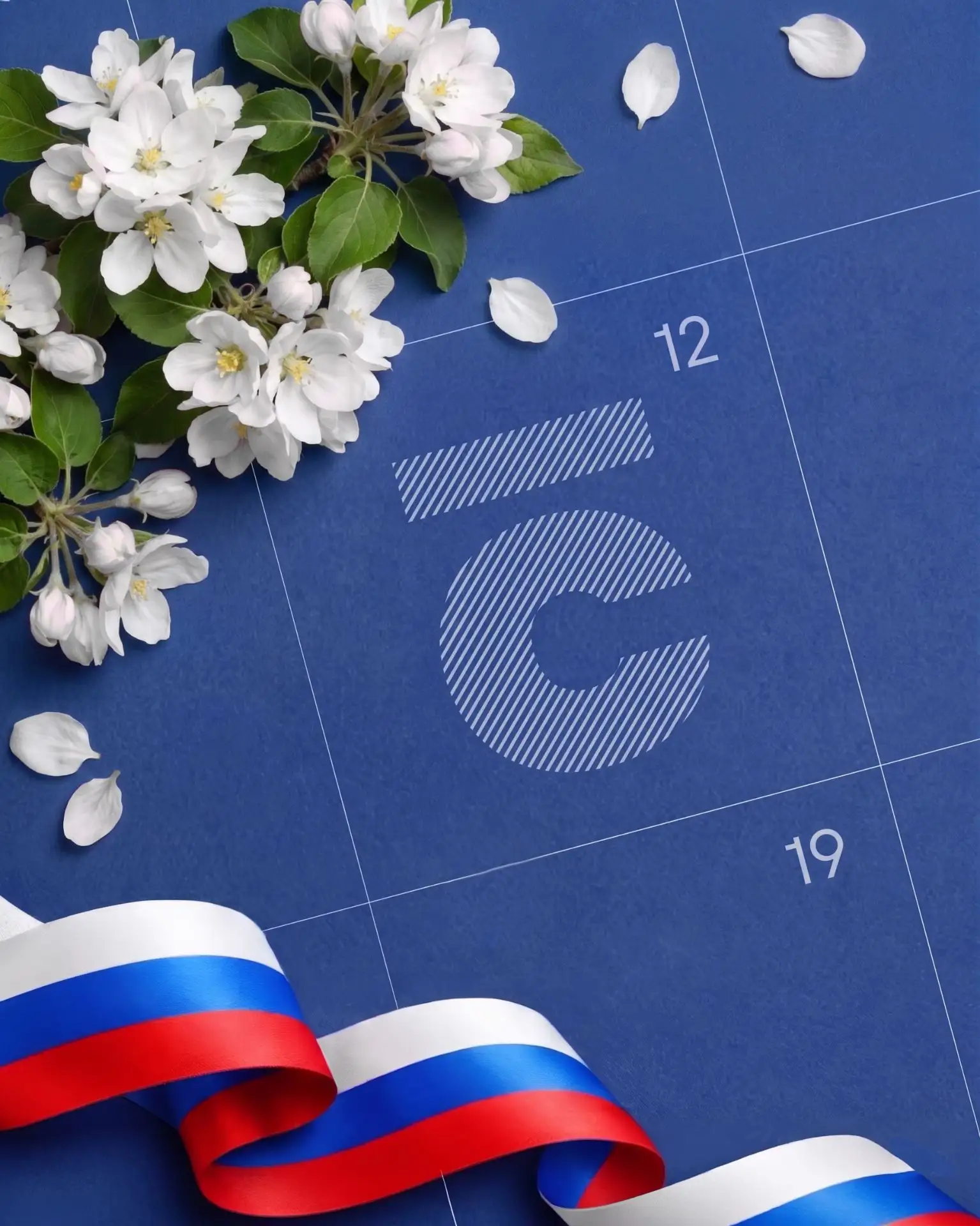С Днём России!

12 июня — праздник, который объединяет нас любовью к своей стране, уважением к её ис