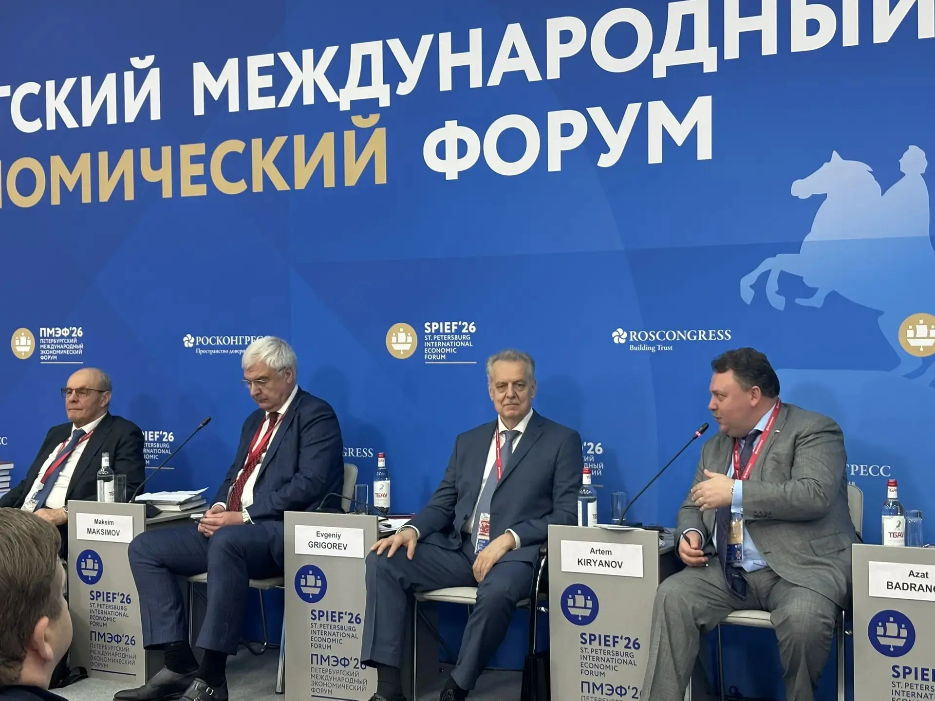 На ПМЭФ обсудили новые горизонты сотрудничества России и Саудовской Аравии

Сегодня на Петербургском