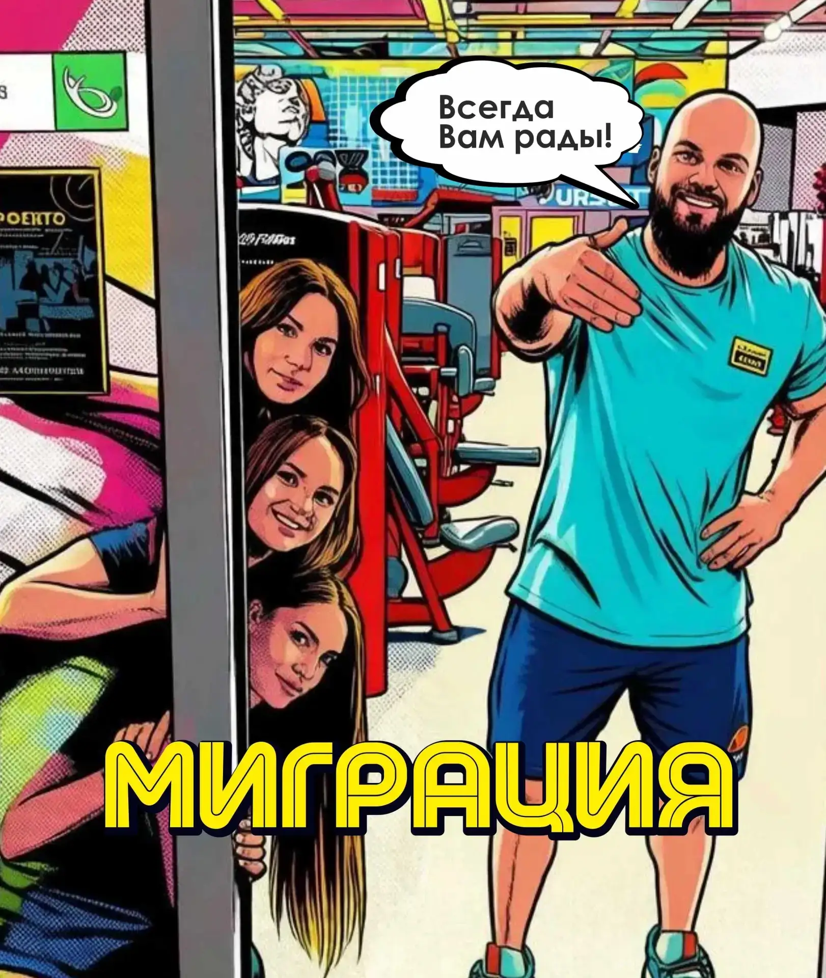 Лето — время перемен!

С 1 июня объявляем «Миграцию» в Перфекто!
💰 Премиум за 5 600 ₽ (вместо 8 000