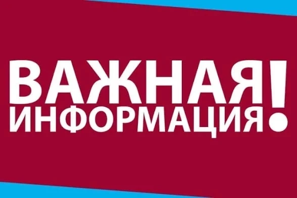 ❗️❗️Уважаемые жители Щербиновского района! НАПОМИНАЮ‼️‼️

Для укрытия от фугасного и осколочного воз