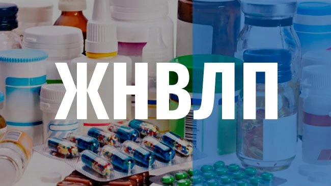 Фармпроизводители попросили Минздрав РФ вносить изменения в Перечень ЖНВЛП до 15 августа

https://ph