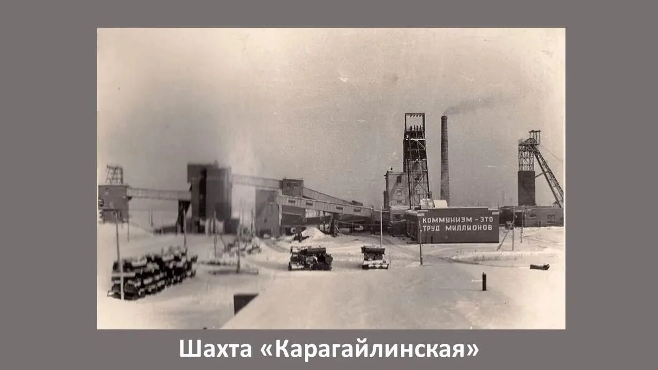 «ШАХТЁРЫ — ГЛАВНЫЕ ЛЮДИ КУЗБАССА»

Продолжаем свое путешествие по истории развития угольной промышле