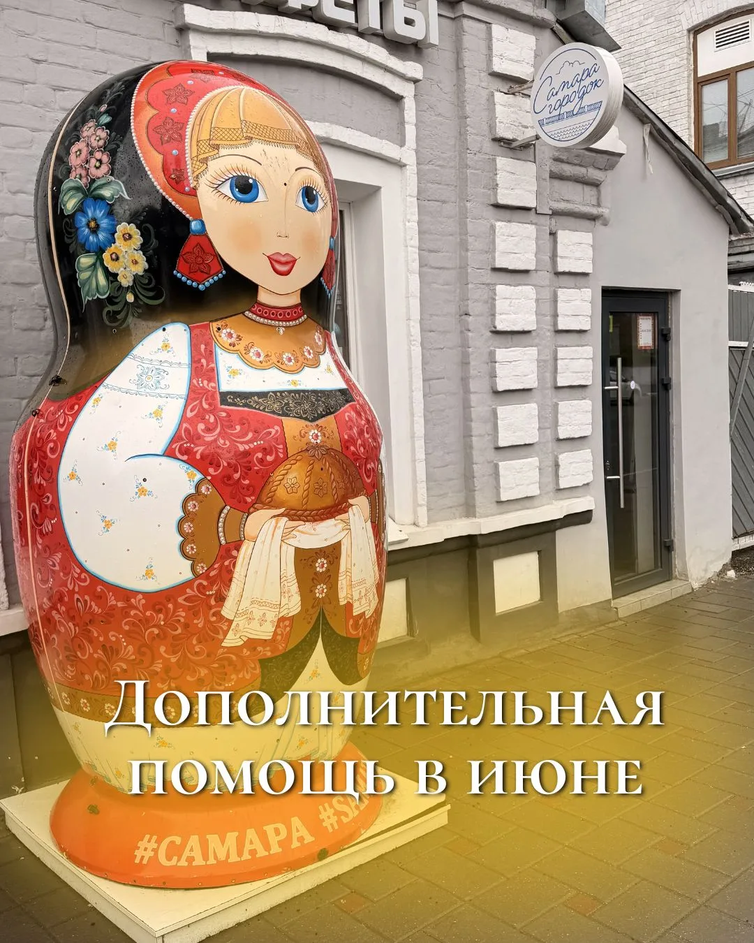 Заручитесь поддержкой позитивных энергий 💫
⠀
В пространстве вокруг нас есть источники поддерживающе